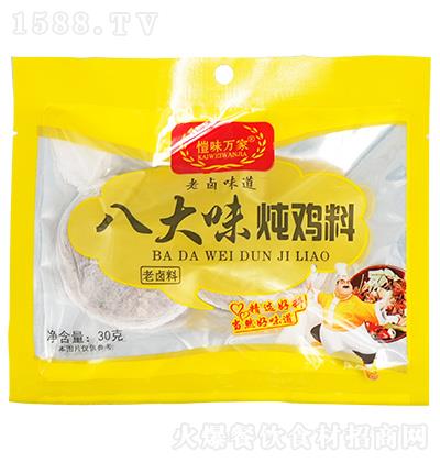 ��ζ�f(w��n)�� �˴�ζ���u�� 30g