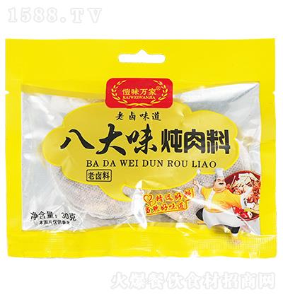 ��ζ�f�� �˴�ζ���u�� 30g