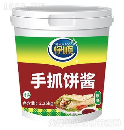 ��� ��ץ��u 2.25kg ԭζ �{(di��o)ζ�u