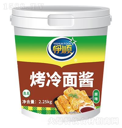 ��� �������u 2.25kg ԭζ �{(di��o)ζ�u