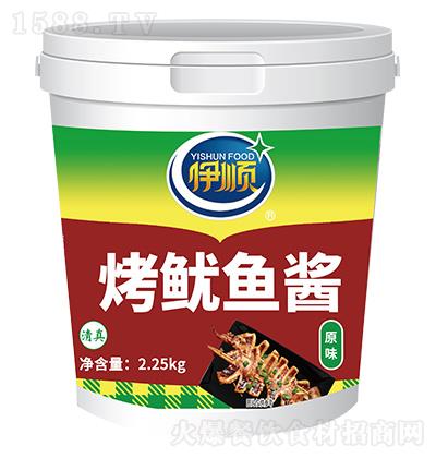 ��� �����~(y��)�u 2.25kg ԭζ �{(di��o)ζ�u