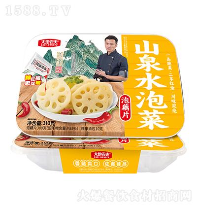 ����r(n��ng)�� ɽȪˮ�ݲ� ��źƬ310�� һƷ��ˬ �����t�� ��ζ�p�^