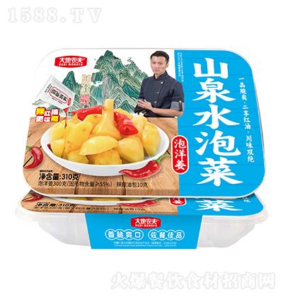 ����r(n��ng)�� ɽȪˮ�ݲ� ����310�� һƷ��ˬ �����t�� ��ζ�p�^