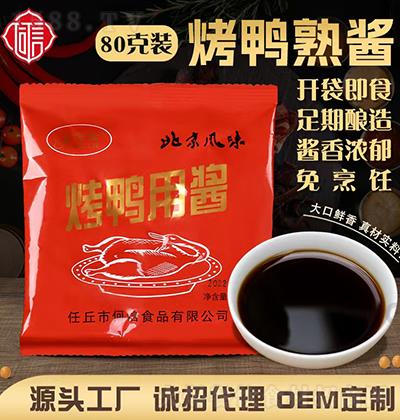 ���� �������u80�� �_�w��ʳ ������� �u����� �����