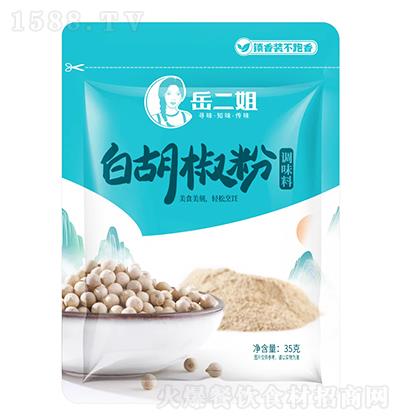 ������ �׺����� 35g