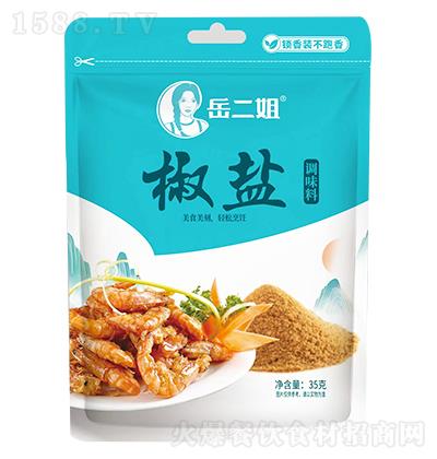 ������ ���}�{(di��o)ζ�� 35g