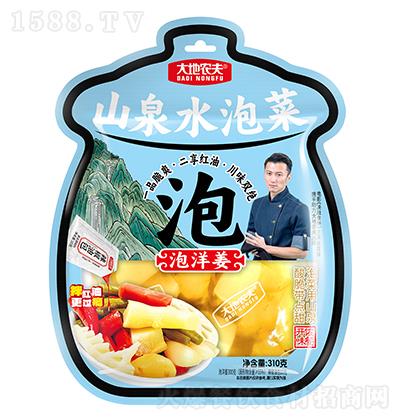 ����r(n��ng)�� ɽȪˮ�ݲ� ����310��