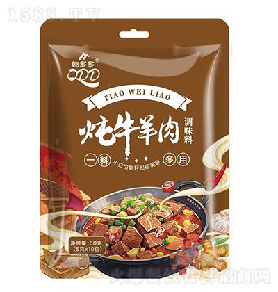 Ǭ��� ��ţ�����{(di��o)ζ��50�� һ�϶���