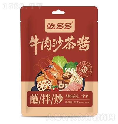 Ǭ��� ţ��ɳ���u50�� պ�賴 ��ζ���� �M������