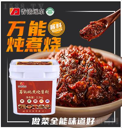 ����h(yu��n)�| �f���������u��2.3kg