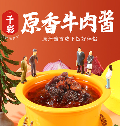 ǧ�� ԭ��ţ���uС��