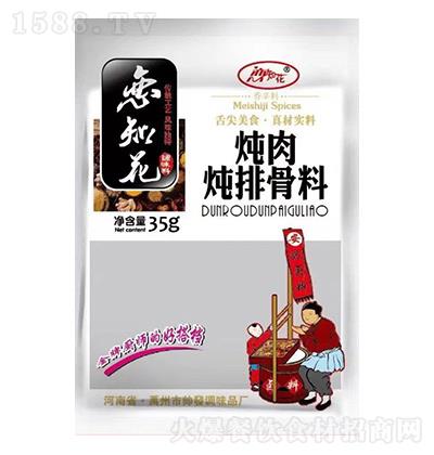 ��֪�� ������Ź���  35g �Ƶ�N���ĺô�n