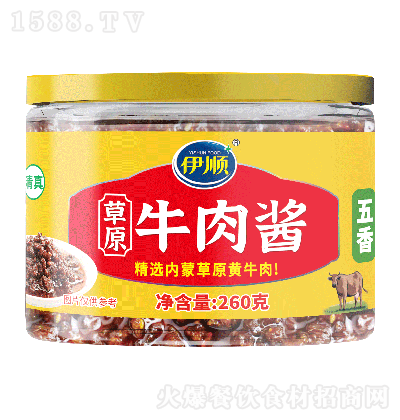 ���-��ԭ����ţ���u-260g