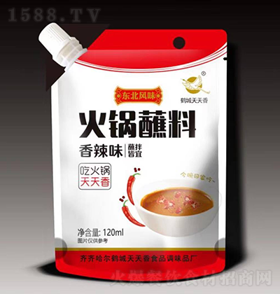 �Q��������-���պ��-����ζ-120ml