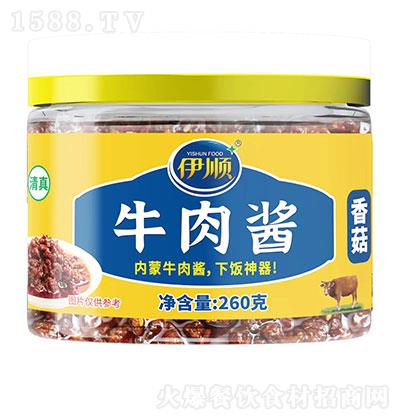 ��� ��ԭ�㹽ţ���u 260g ��˰����u