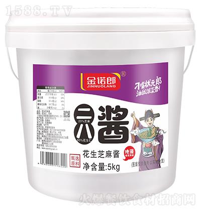 ���Z��-�����u5kg