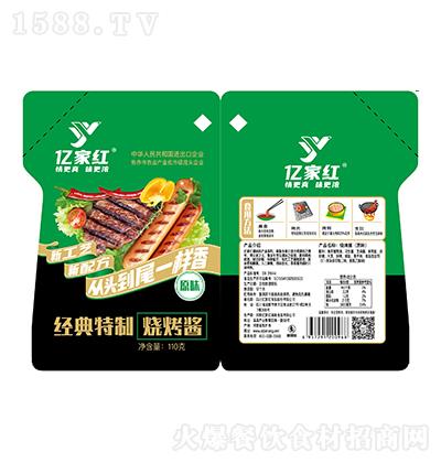 �|�Ҽt-��(j��ng)������ԭζ�����u110��