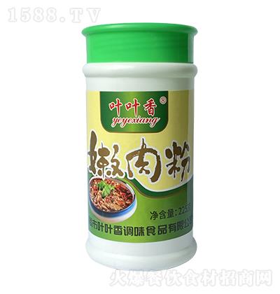 �~�~�� ����� 225g