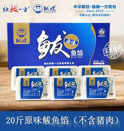 ��ɩ 20��ԭζ���~�W�������i�⣩