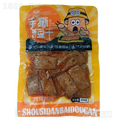 �Ř�-��˺���׶��ɣ�������200g