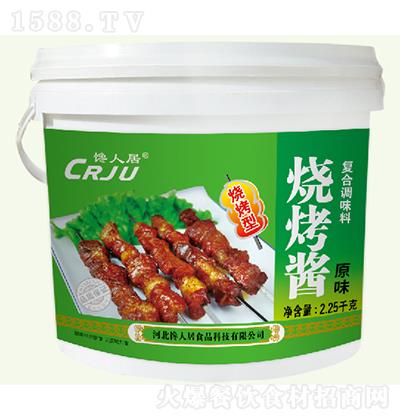 ��˾� �����uԭζ������b�� 2