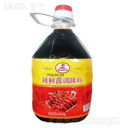 ��ɽ�r(n��ng)�� ���r¶�{(di��o)ζ��2.5kg �r��ˬ�� һ����λ