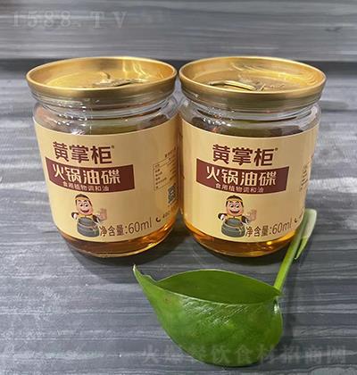 �S�ƹ� ����͵�60ml ʳ��ֲ���{(di��o)����