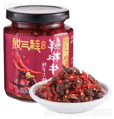 ������ �r��ţ��248g