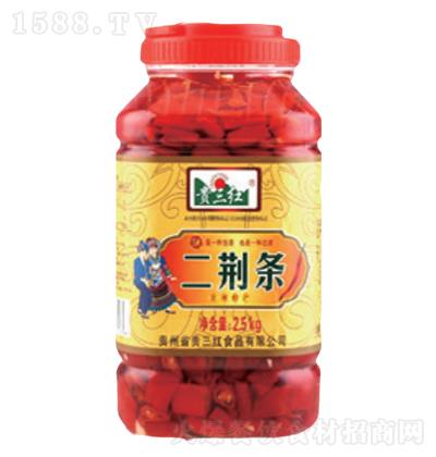 �F���t ���G�l2.5kg