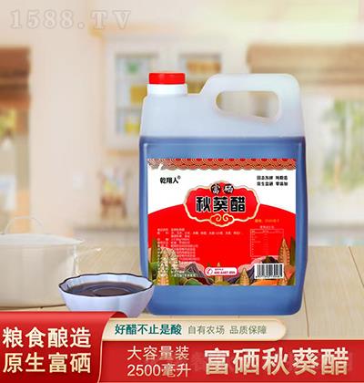 Ǭ���� �����2500ml