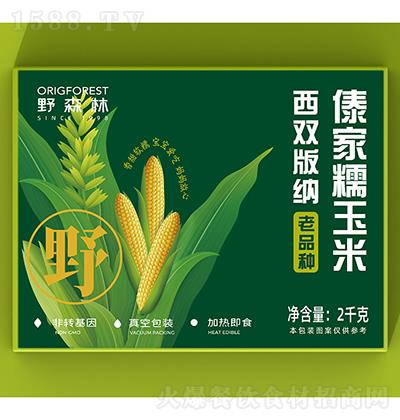 Ұɭ�� ����Ŵ����2ǧ�� ���p��{��Ʒ�N