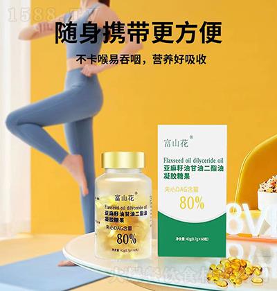 ��ɽ�� �������͸��Ͷ��������z�ǹ� 42�ˣ�0.7g��60����