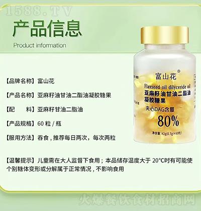 ��ɽ�� �������͸��Ͷ��������z�ǹ� 60��һƿ