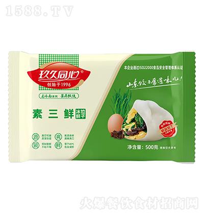 ����ͬ�� ���r��ӣ������r�� 500��