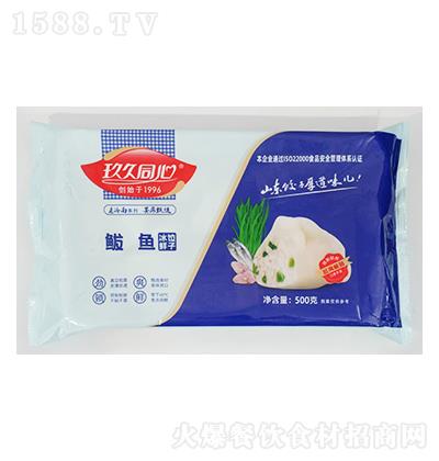 ����ͬ�� ���r��ӣ����~�� 500��