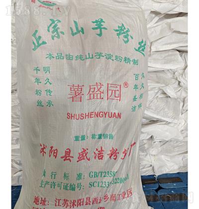 ��ʢ�@ ����ɽ��۽z