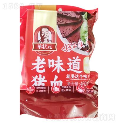 �Π�Ԫ ��ζ��ԭζ�iѪ460��