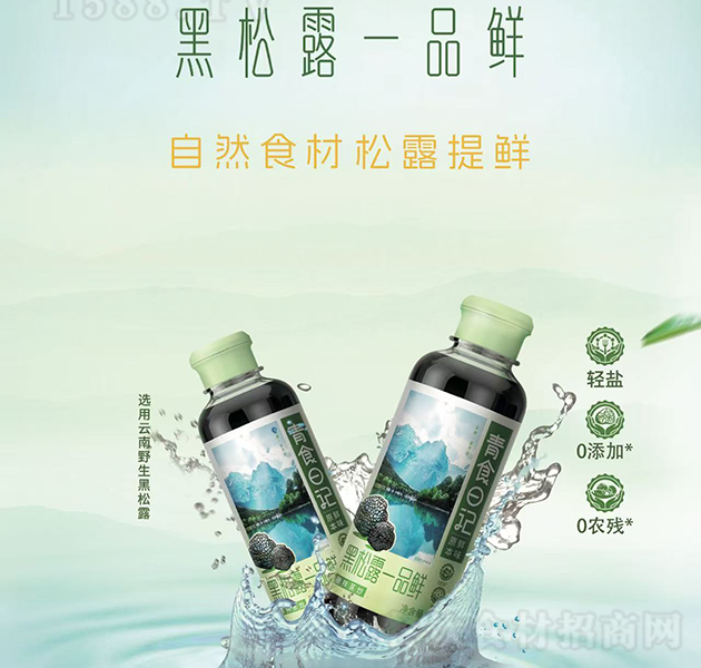 ��ʳ��ӛ ����¶һƷ�r