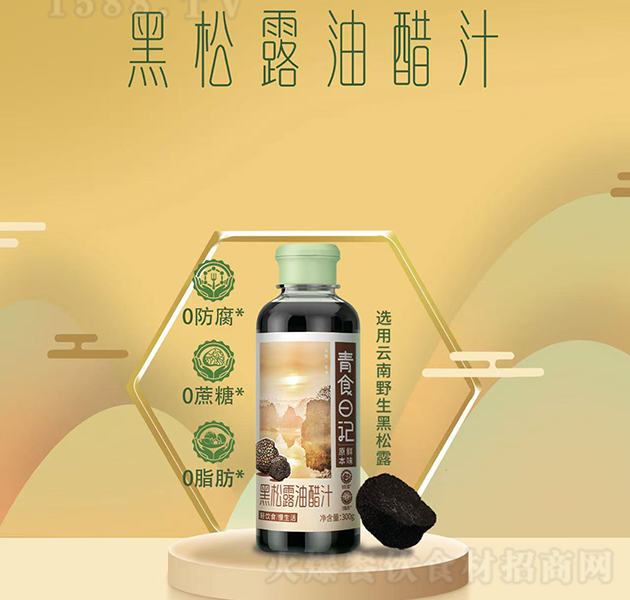 ��ʳ��ӛ ����¶�ʹ�֭300g