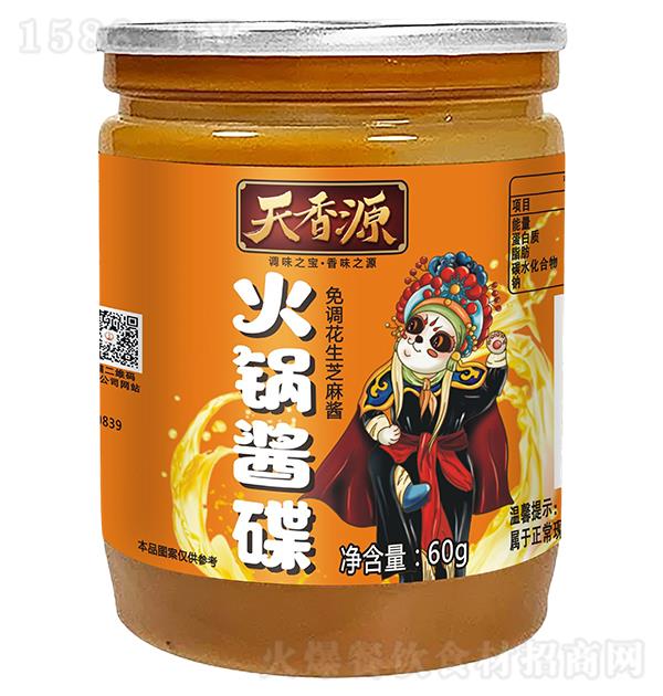 ����Դ ����u�� ���{(di��o)����֥���u60g