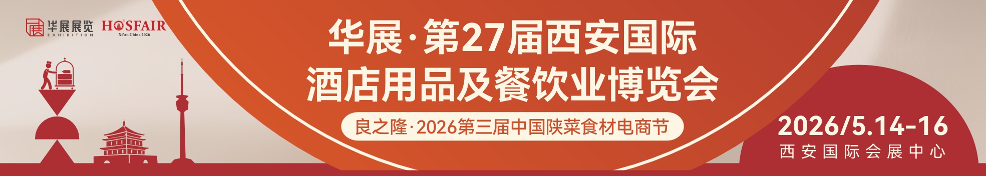 �Aչ2026�����Ƶ�Ͳ���