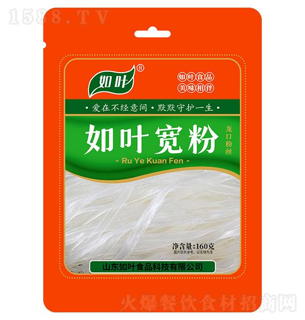 ���~ ����160g