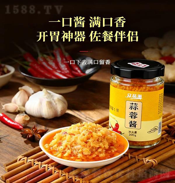 ��Ʒ�� �����u200g