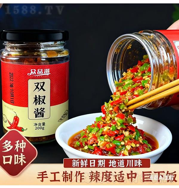 ��Ʒ�� �p���u200g