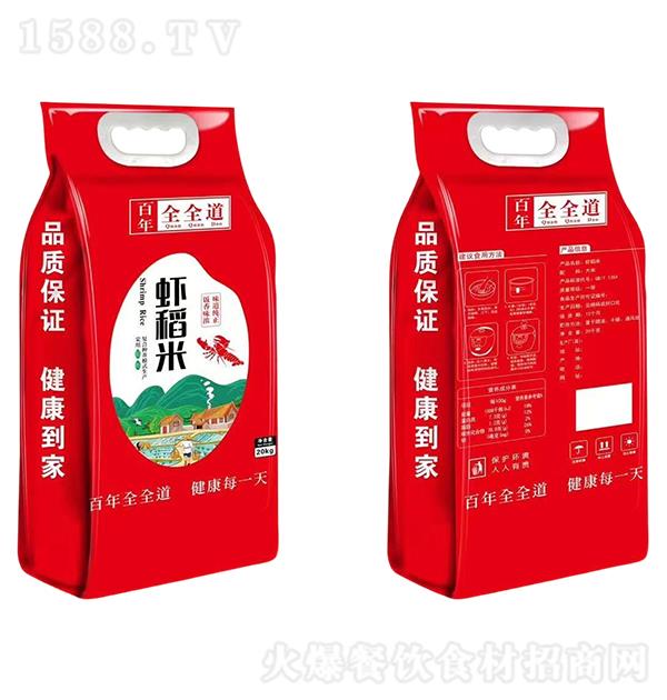 ����ȫȫ�� �r����20kg