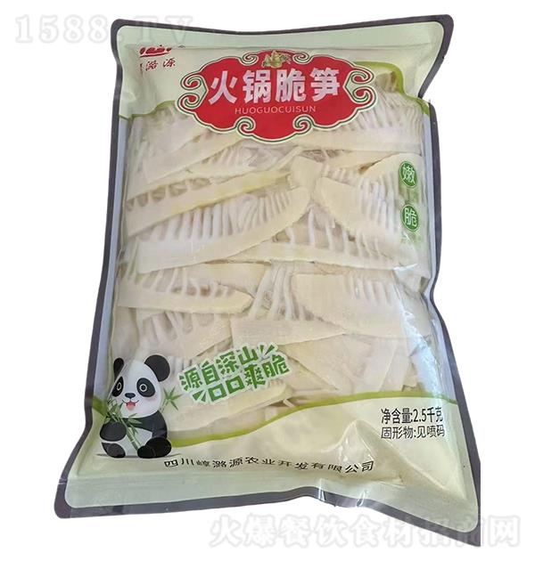 ��ºԴ ��側�S2.5kg