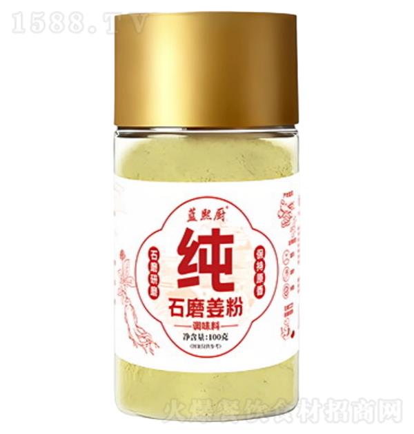 �{���N ��ʯĥ����100g