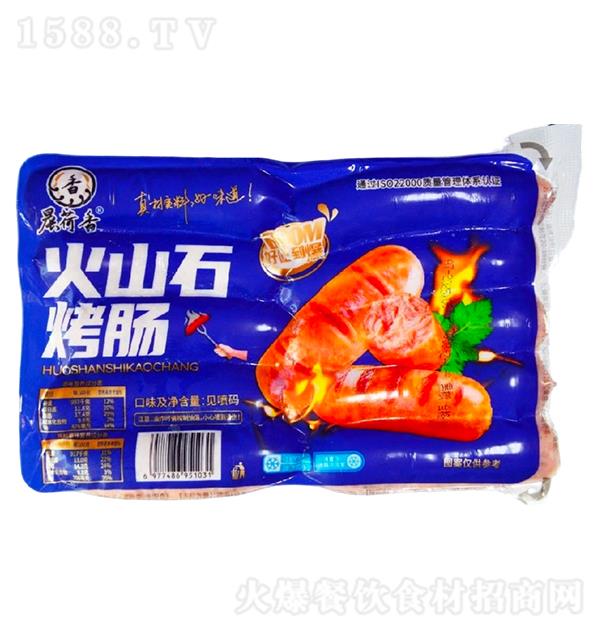 ������ ��ɽʯ���c