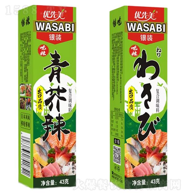 ��(y��u)���� ��������y�b��43gx100��