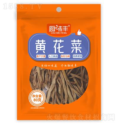 �Nζ�S �S����80��